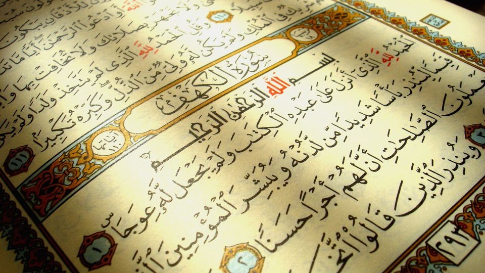 English : Qur'anic Diploma Tafseer 2020