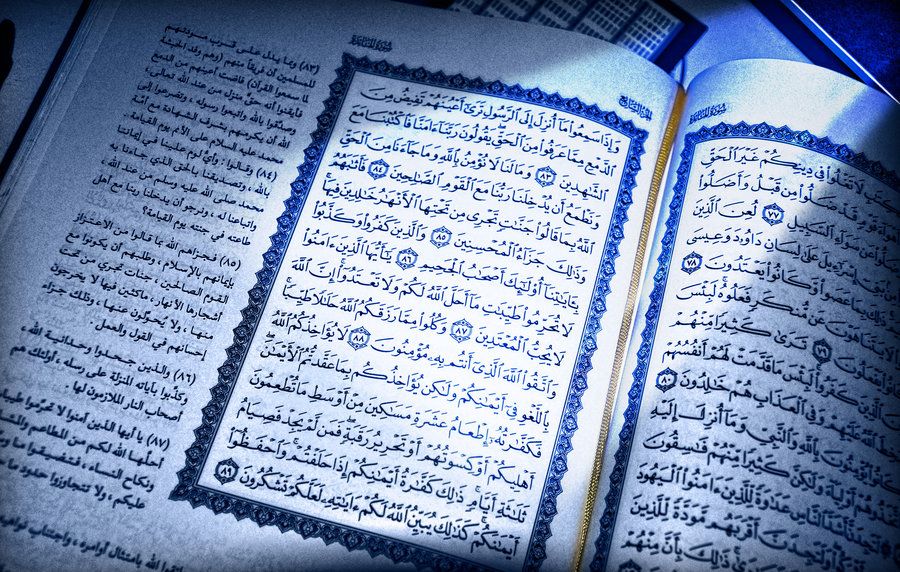 English : Brothers Quranic Tafseer Diploma
