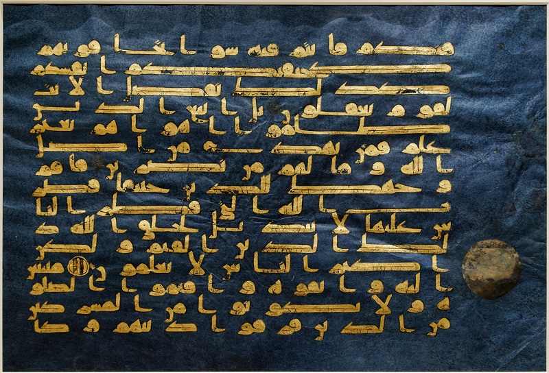 Urdu : Fiqh ul Halal