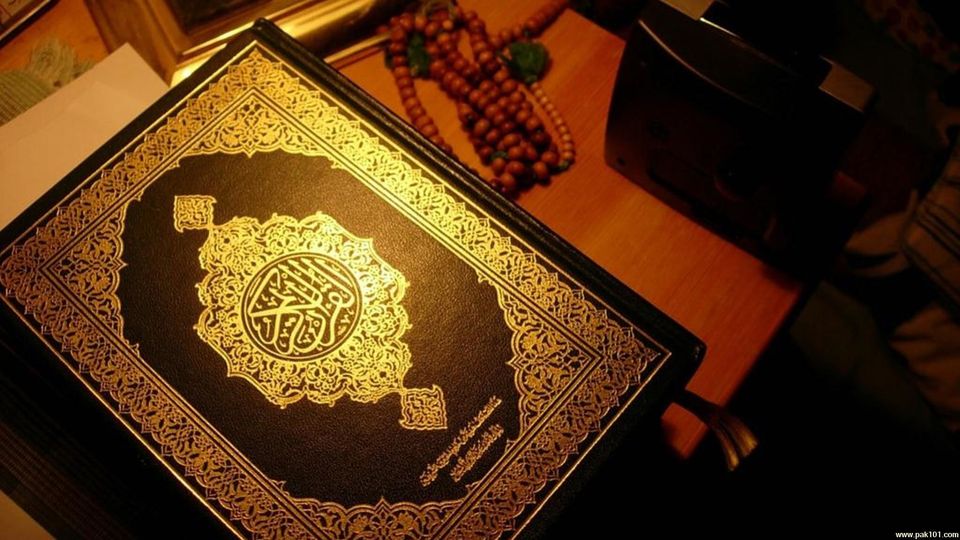 English : Introduction to Islamic Sciences